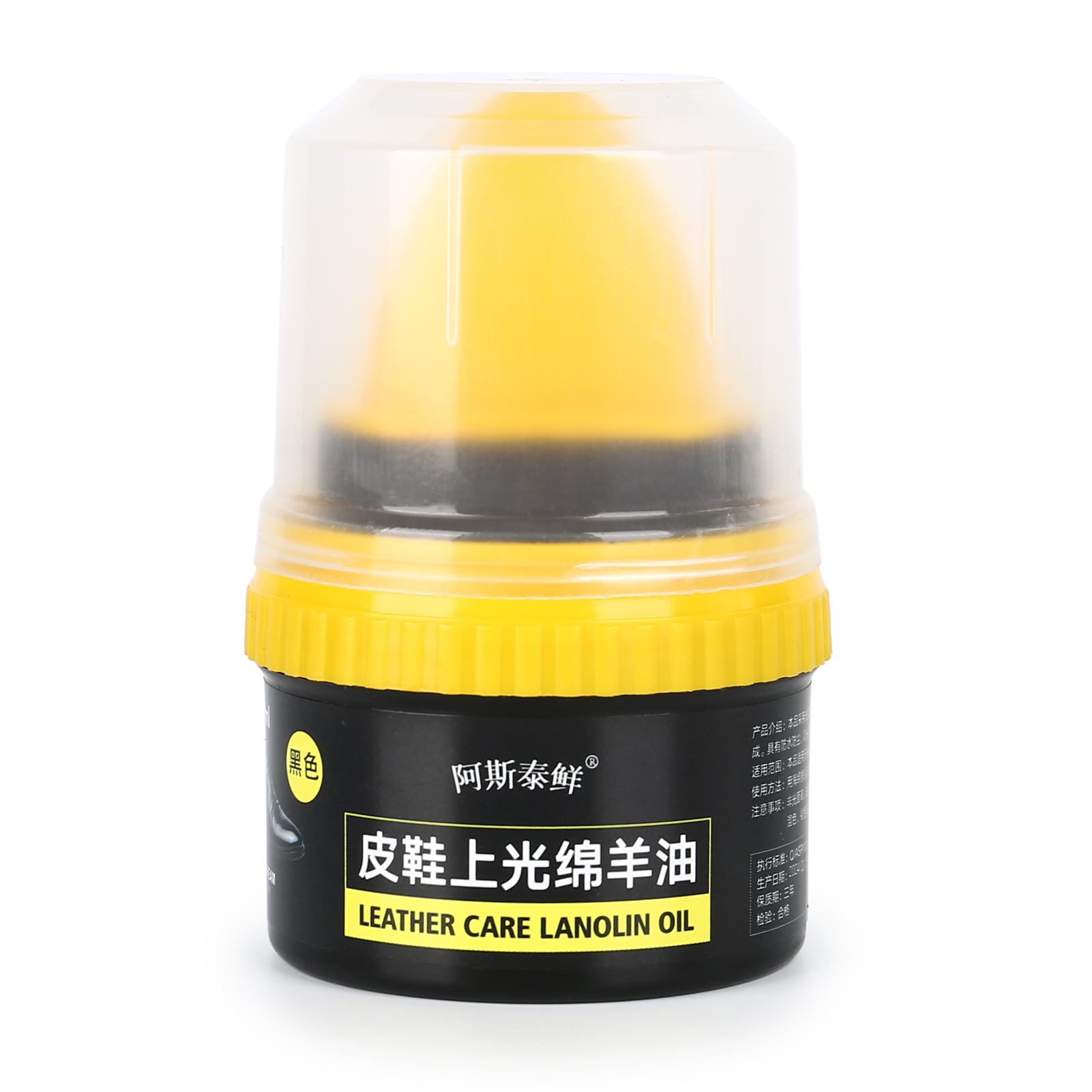 Shoe Care Shoe Cream with Brus - Sneaker Care Products บทวิจารณ์และราคา